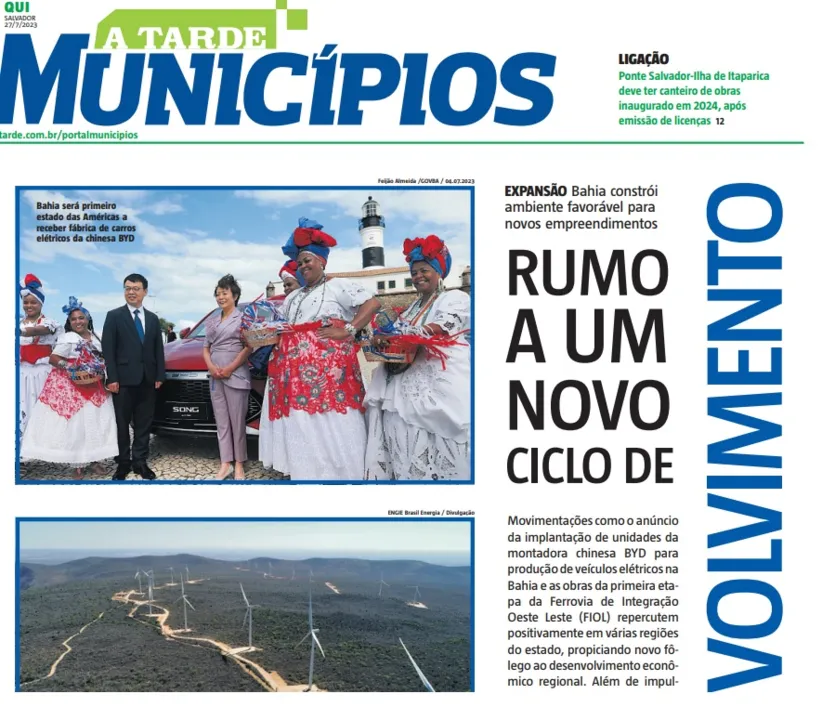 Imagem ilustrativa da imagem Confira o Caderno Municípios de Julho