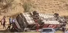 Imagem ilustrativa da imagem Acidente de ônibus deixa 12 mortos na região norte do Peru