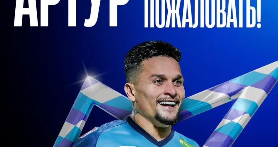 Artur Victor foi anunciado pelo Zenit, da Rússia.