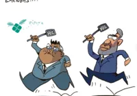 Charge do dia 15/08/2024