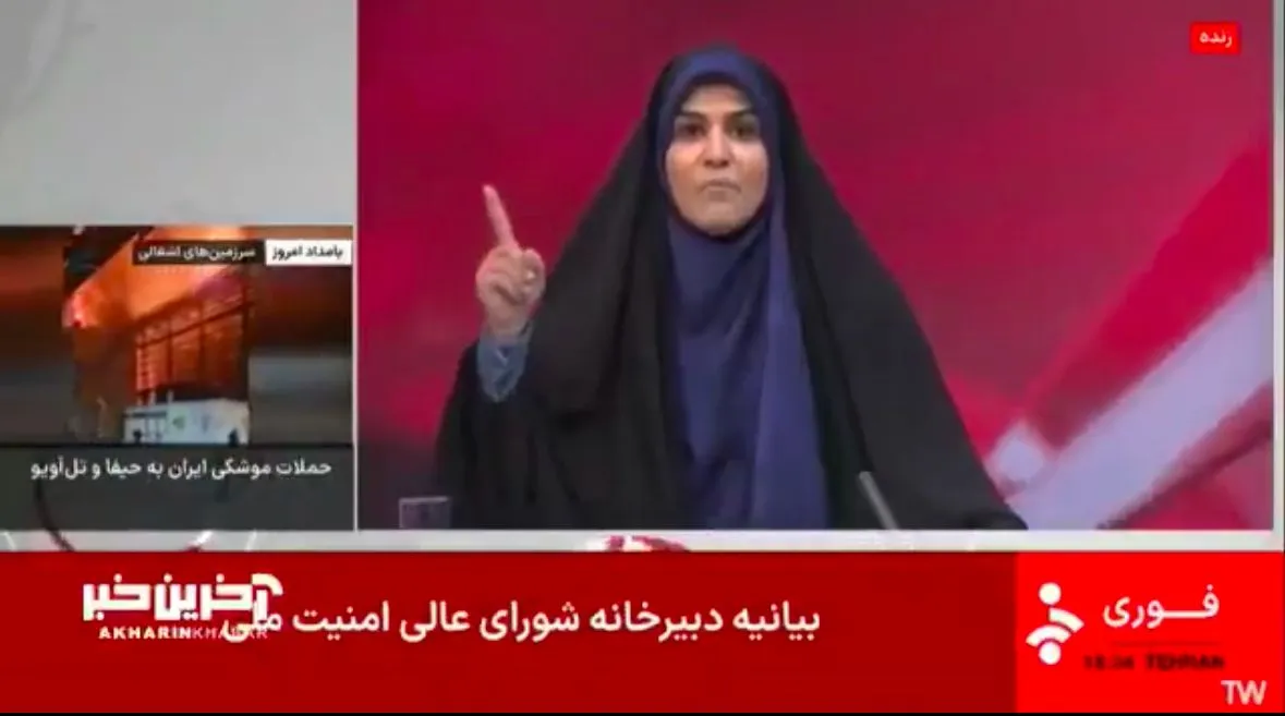 Governo iraniano classificou o bombardeio como um crime de guerra