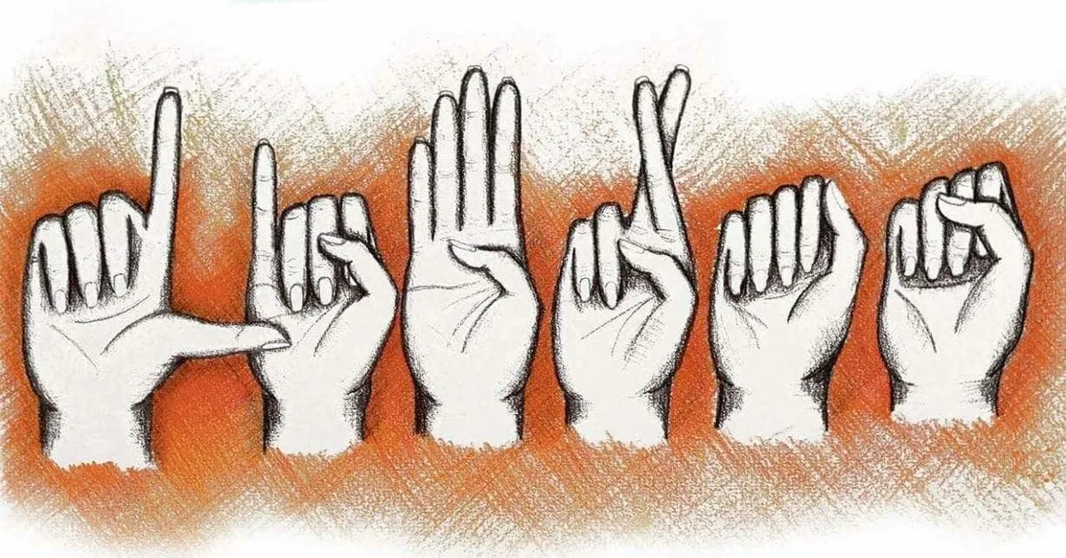 Imagem ilustrativa da imagem Educação e inclusão