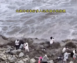 Grupo de turistas é arrastado por onda gigante na China