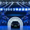 BYD celebra 30 anos e 10 milhões de carros - Imagem