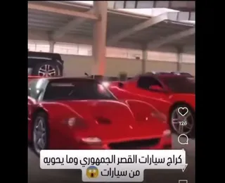 Vídeo mostra coleção de carros de luxo de ditador da Síria