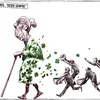 Charge do dia 25/04/2025 - Imagem