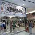 Sepromi inaugura loja escola virtual de empreendedorismo imagem