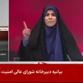 VÍDEO: TV estatal do Irã é atingida por ataque israelense durante programa ao vivo imagem