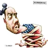 Charge do dia 16/07/2025 - Imagem
