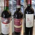 Receita Federal leiloa vinhos raros com lances a partir de R$ 169 imagem