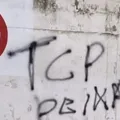 Vereador é preso em operação que expõe aliança entre o TCP e políticos imagem
