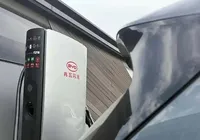 BYD anuncia uso do carregador veicular mais rápido do mundo no Brasil imagem