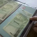 Este 1 real esquecido na sua gaveta pode valer R$ 20 mil imagem