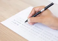 Prefeitura anuncia concurso com vagas imediatas para diferentes níveis imagem
