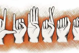 Educação e inclusão - Imagem