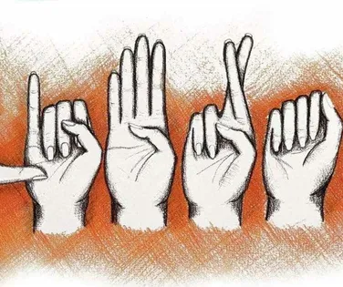 Educação e inclusão - Imagem