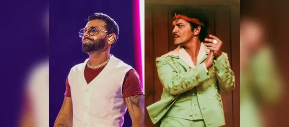 Bruno Mars plagiou música sucesso de Pablo? Saiba opiniões de especialistas - Imagem