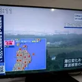 Após terremoto atingir Venezuela, tremor sacode norte do Japão imagem