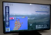 Após terremoto atingir Venezuela, tremor sacode norte do Japão