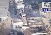 Terremoto de magnitude 7,1 derruba shopping e causa mortes no Japão