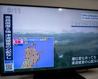 Após terremoto atingir Venezuela, tremor sacode norte do Japão