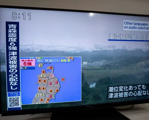 Após terremoto atingir Venezuela, tremor sacode norte do Japão