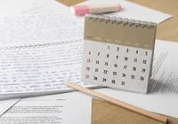 Feriado é alterado e brasileiros podem ter folga de 4 dias em outubro