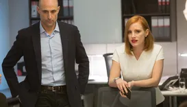 6 filmes novos no Prime Video para o fim de semana (10 e 11/10)