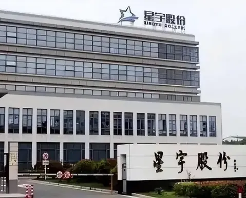 Gigantes montadoras investigam empresa chinesa após demissão em massa - Imagem