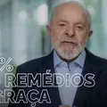 VÍDEO: Lula anuncia gratuidade de todos remédios da Farmácia Popular imagem