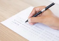 Concurso na área da saúde em Salvador com salários de até R$ 19 mil