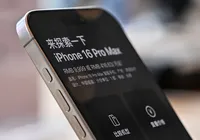 Saiba se vale a pena manter iPhone 16 ou migrar para o 17 imagem