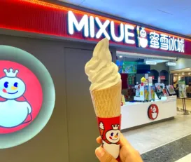 Maior que o McDonald’s: gigante chinesa chega ao Brasil com preços baixos - Imagem