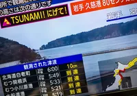 Terremoto de 7,5 no Japão gera alerta de tsunami e megaterremoto imagem