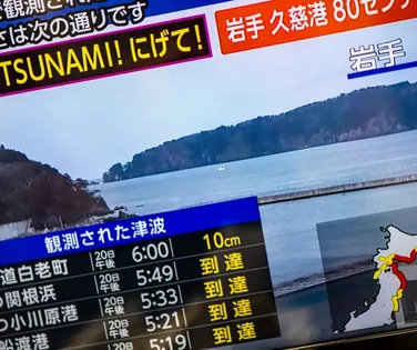 Terremoto de 7,5 no Japão gera alerta de tsunami e megaterremoto - Imagem