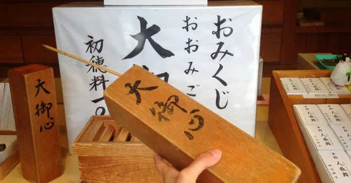 Omikuji
