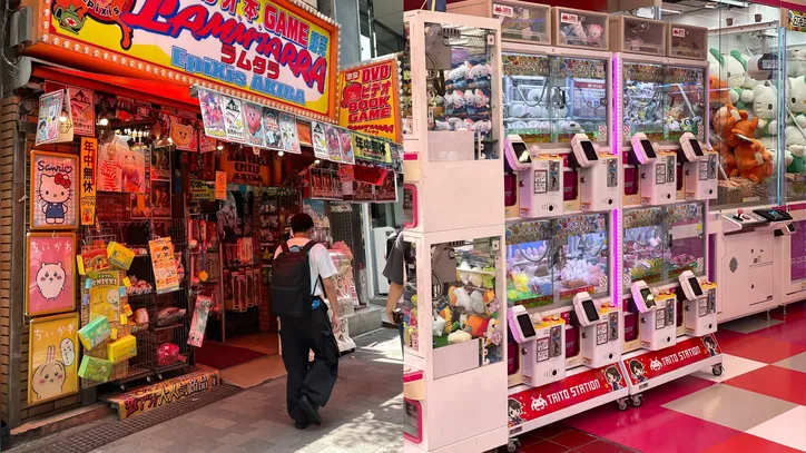 Lojas de Akihabara